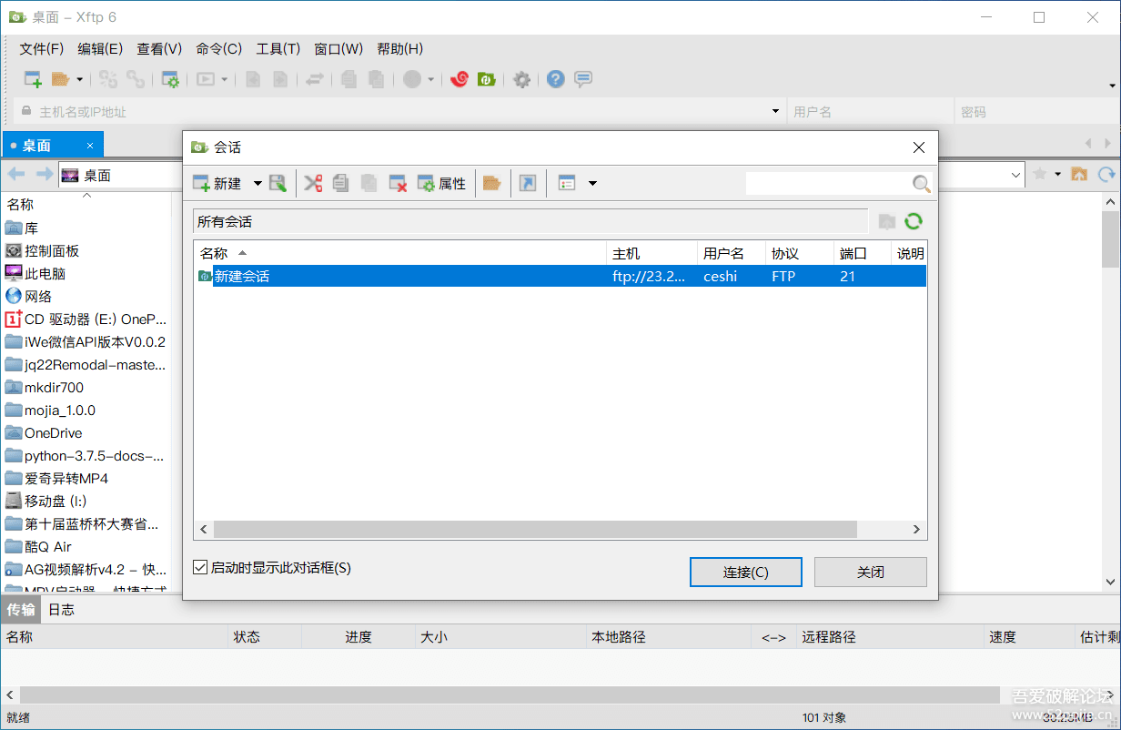 自助投胎破解版下载(自动投胎系统 by 某水)
