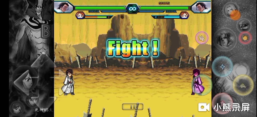 死神vs火影jojo战神改(死神vs火影jojo沃改版人物包)