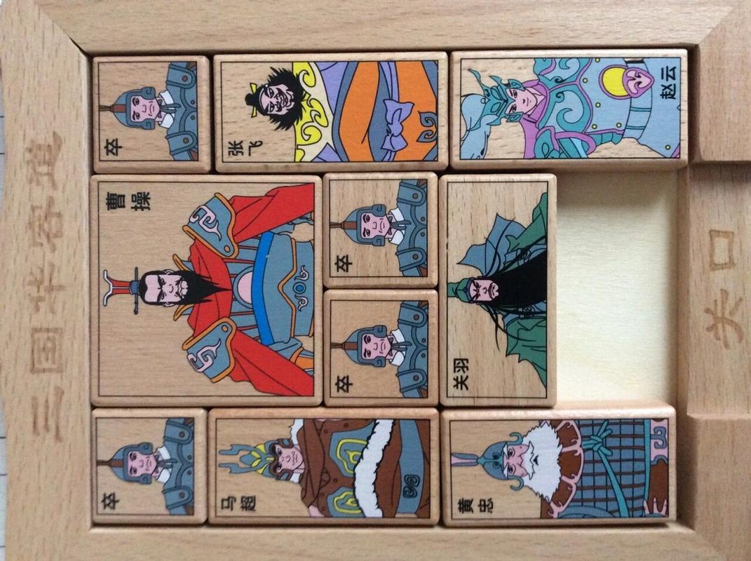 qq三国五阶华容道辅助(三国华容道带一次要多少钱)