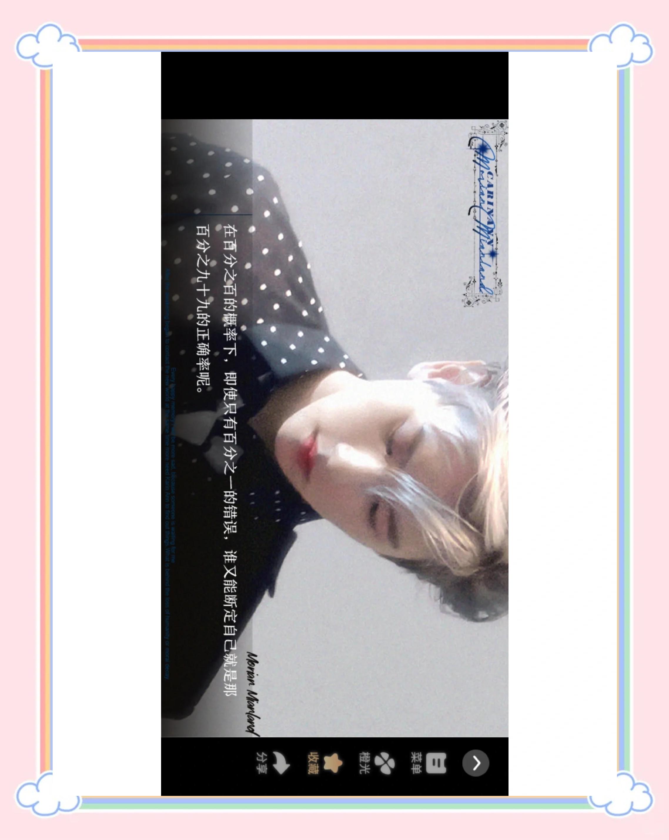 鹿晗橙光游戏攻略(橙光游戏鹿晗古风快穿)