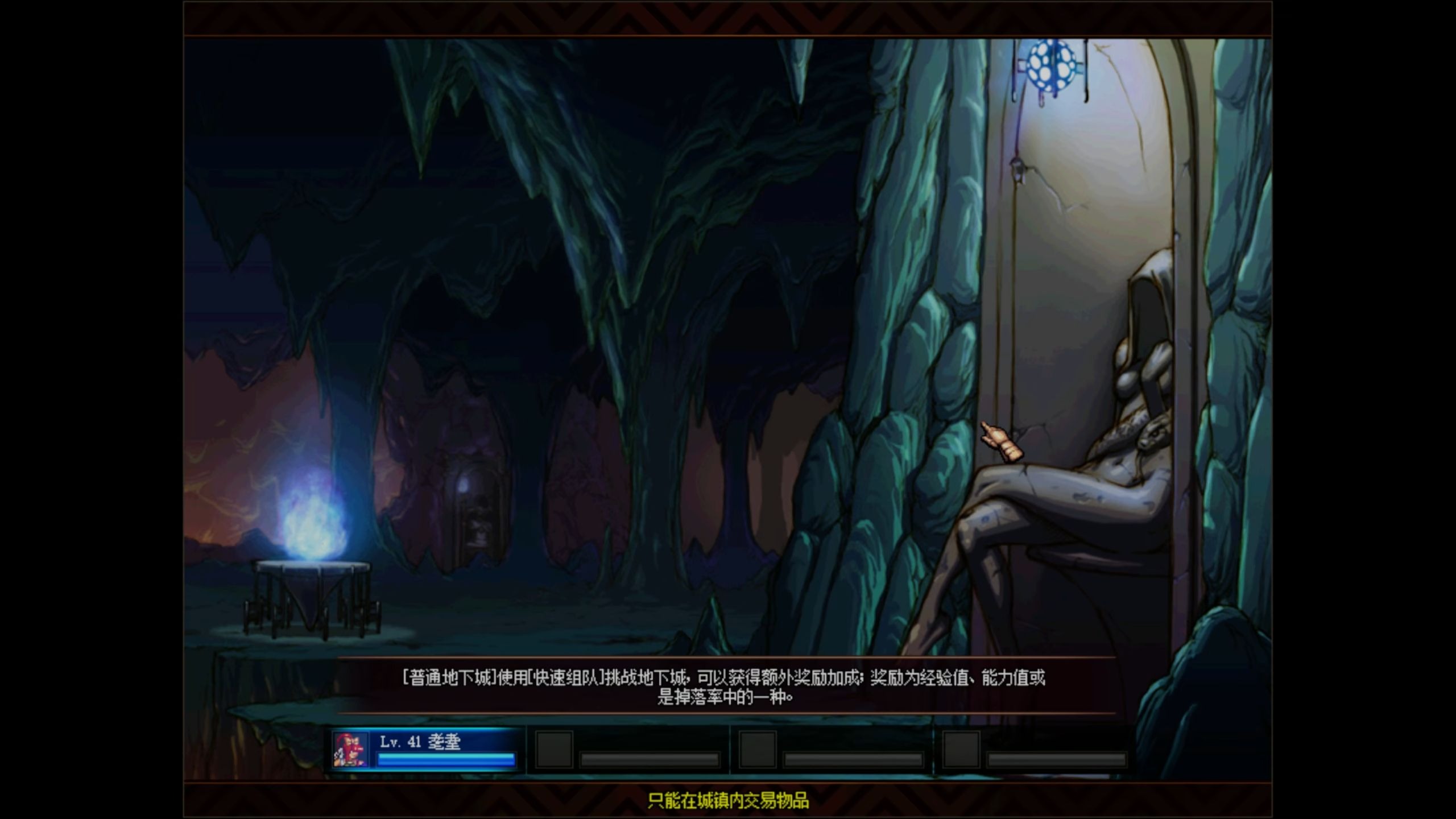 蜘蛛猎手dnf(蜘蛛狩猎者套装图片)