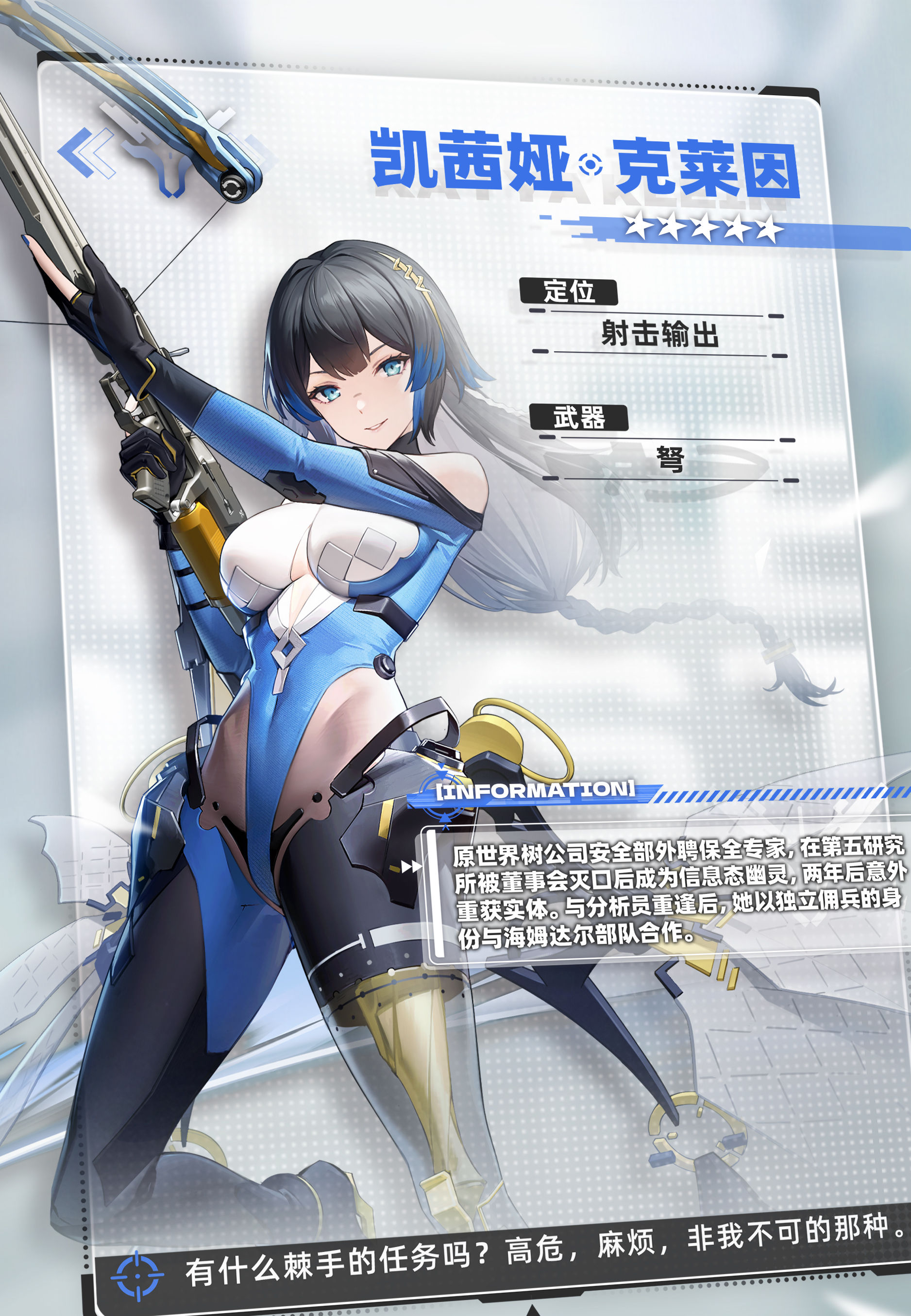 2025年10月8日 第66页