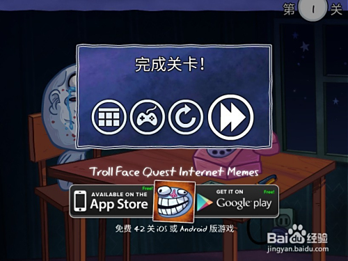 小游戏禁止出门游戏攻略(小游戏禁止出门游戏攻略大全)