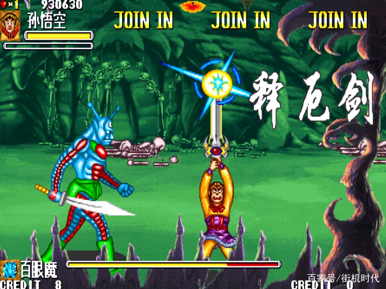 老板西游记游戏(老板酉游记1980)