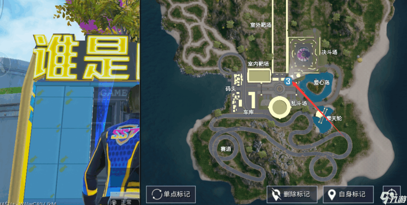 和平精英找内鬼模式(和平精英内鬼模式怎么拿枪)