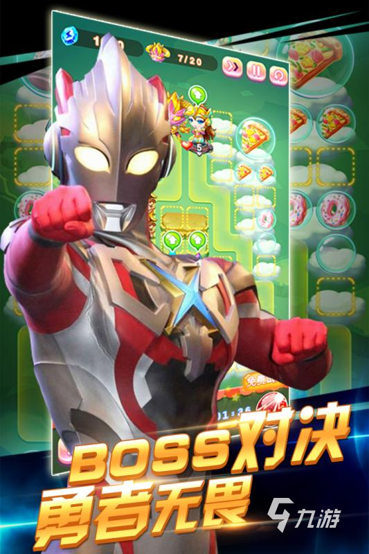 奥特曼所有的小游戏(奥特曼小游戏 在线小游戏)