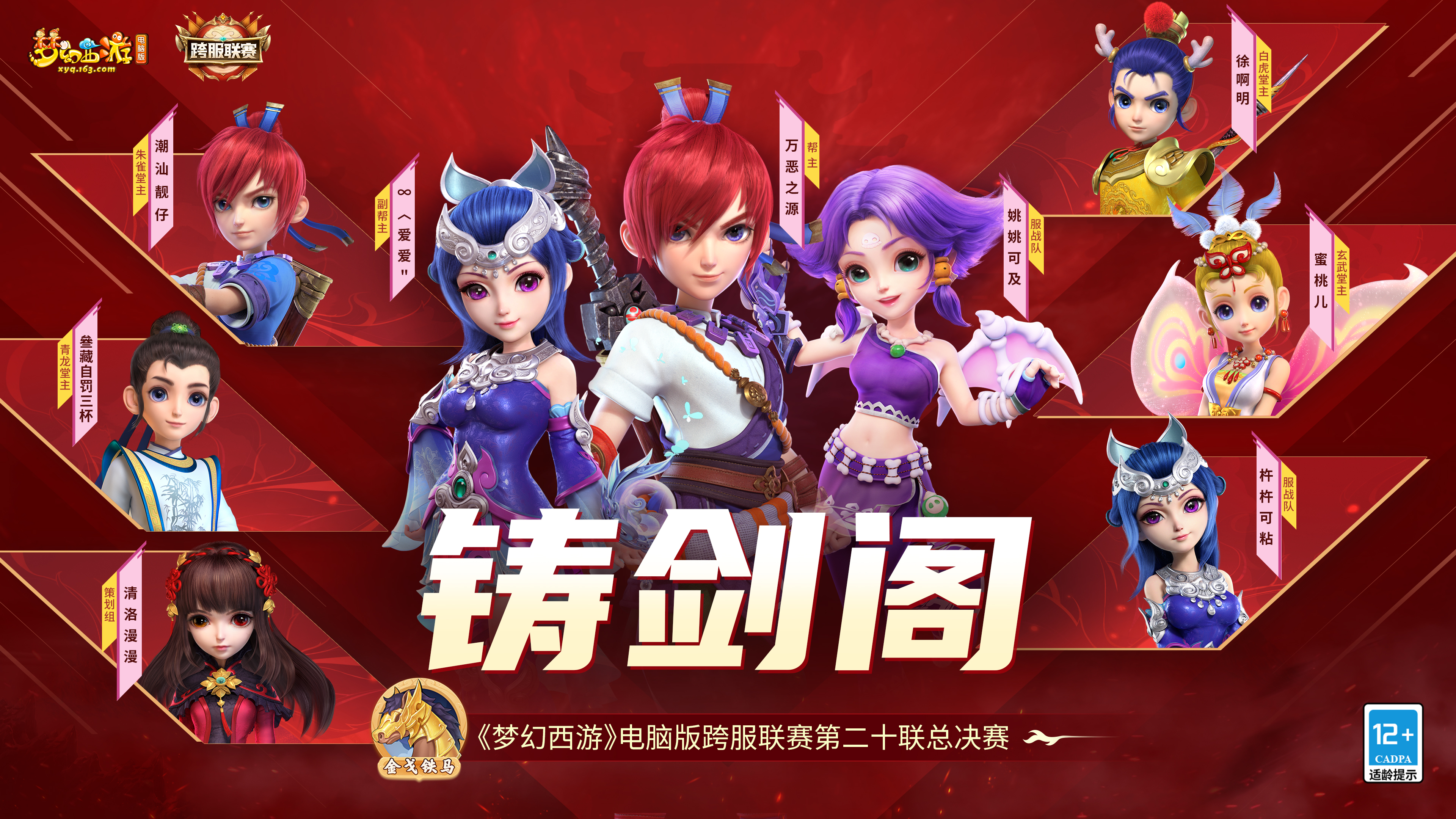 双人小游戏梦幻西游(梦幻西游两个人玩什么门派)