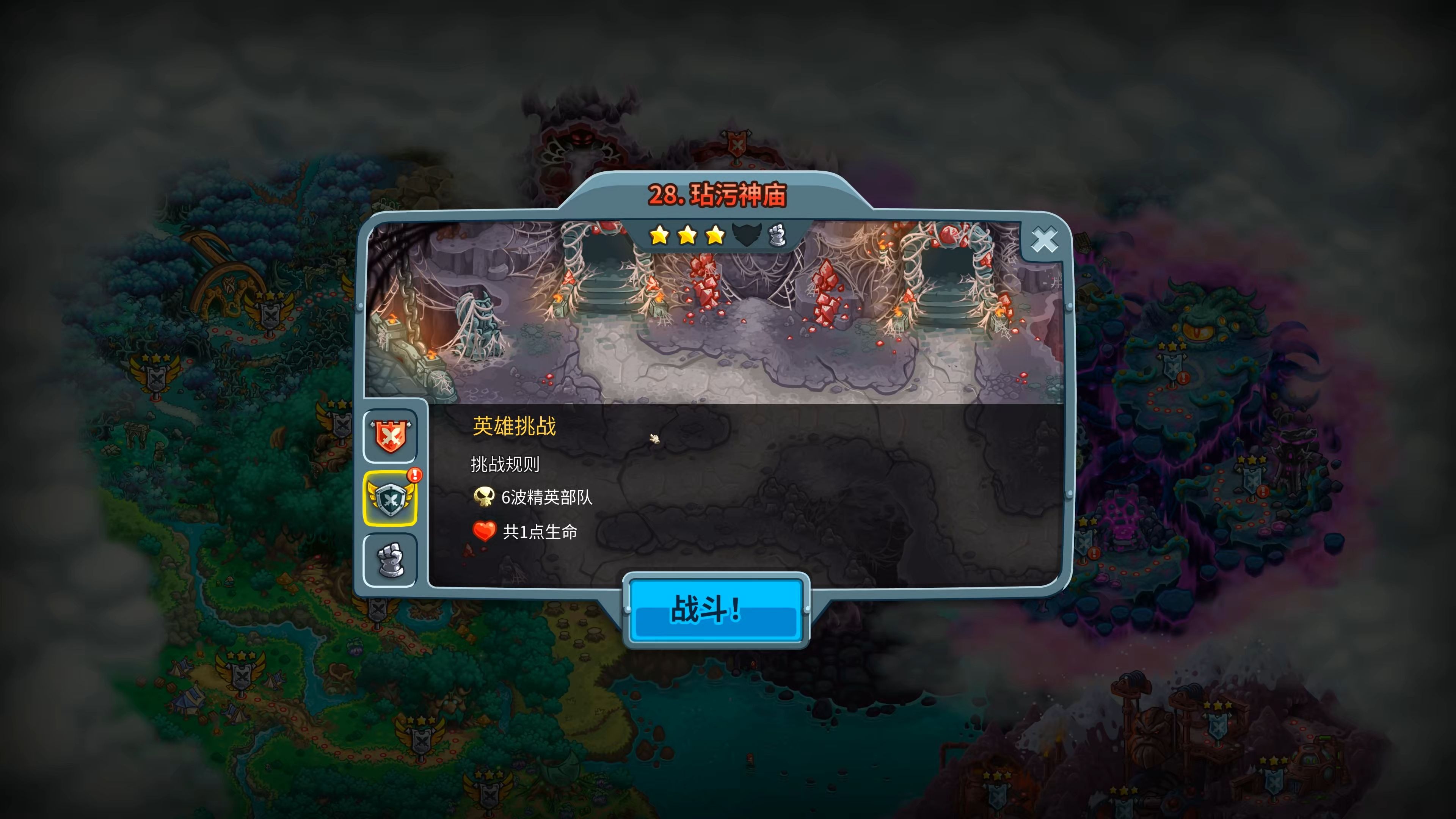 王国争夺战游戏(王国争夺战破解版)