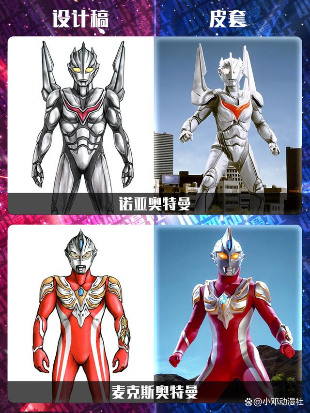 奥特曼在哪里呀(请问奥特曼在哪里呀)