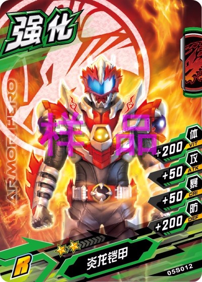 2025年10月8日 第58页