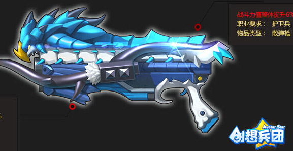 双战武器魏紫(战双魏紫是谁的专武)