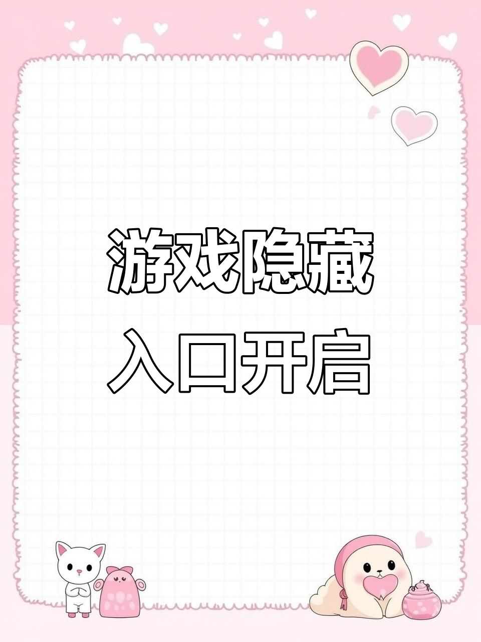 隐藏的人物游戏破解版(隐藏人物 1080p 下载)