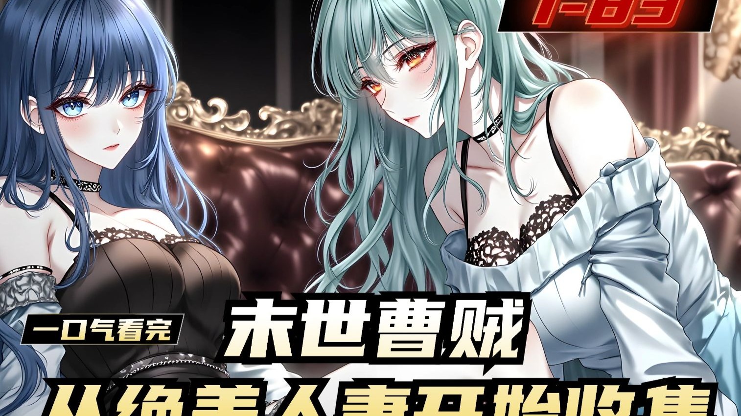 人妻管理员攻略(我是人妻公寓管理员灵魂戒指)