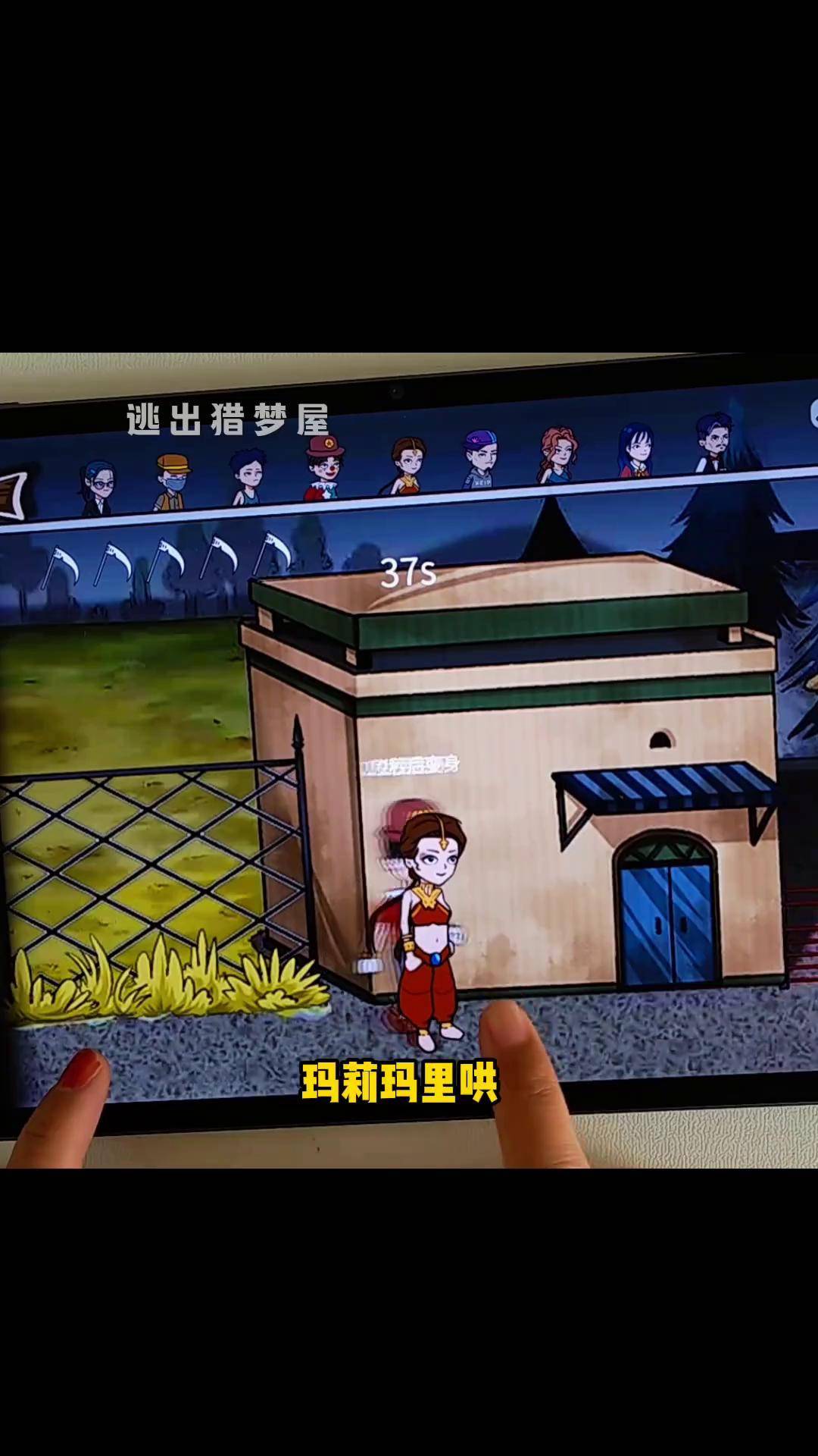 逃出旧石屋游戏攻略(小游戏逃出旧实验室攻略)