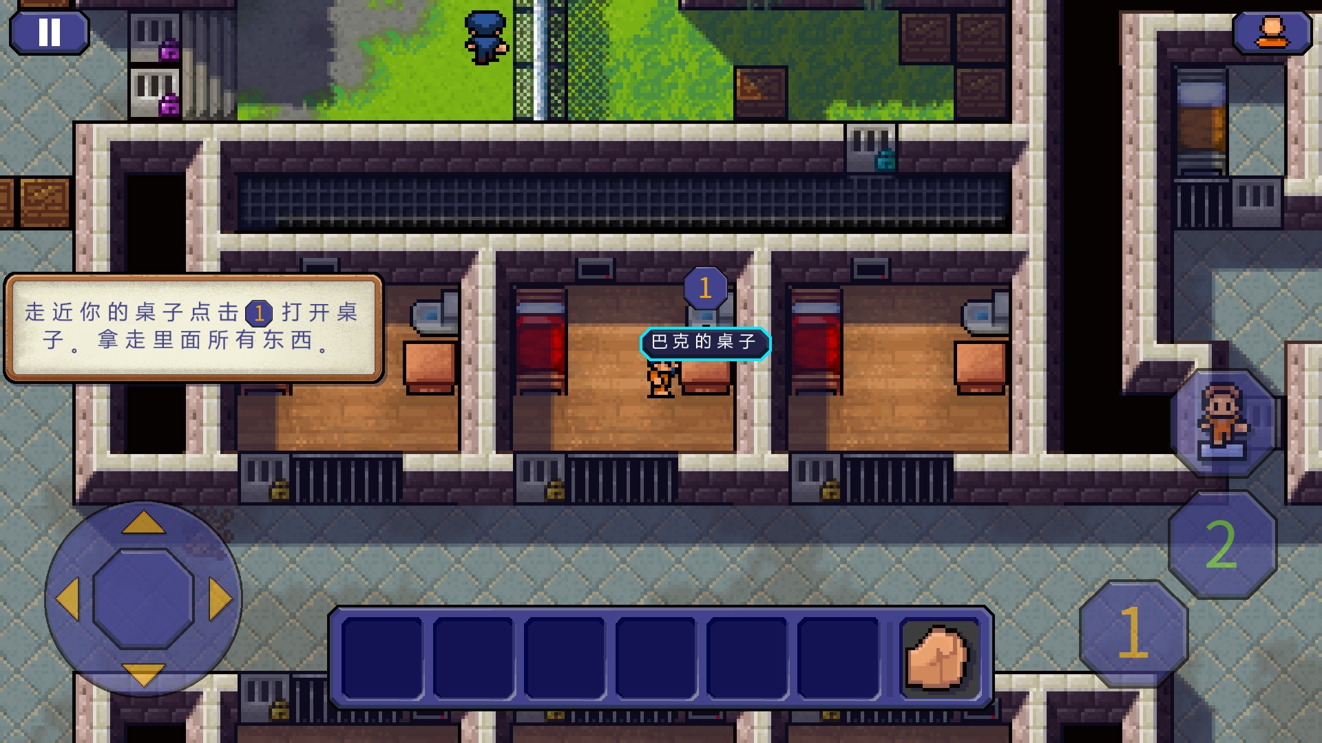 逃避者2攻略(逃脱者2视频解说教程)