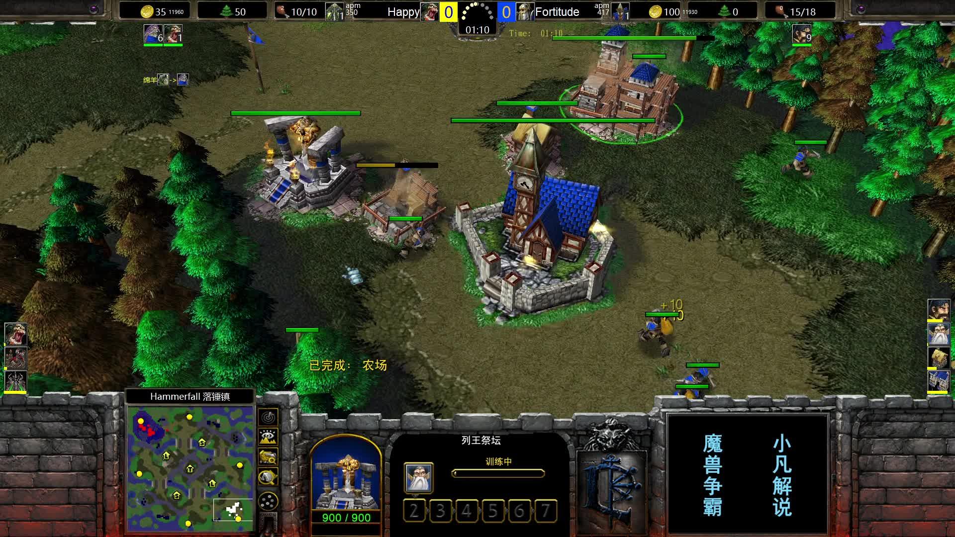 城堡争霸老版本(城堡争霸102)