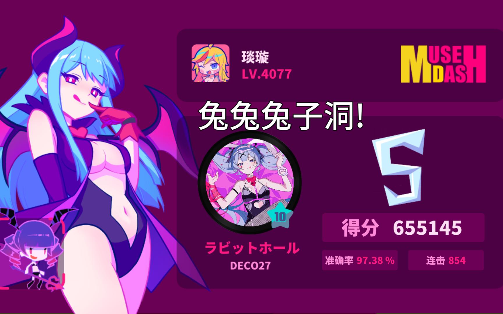 h兔女游戏下载地址(什么游戏里面有兔女郎)