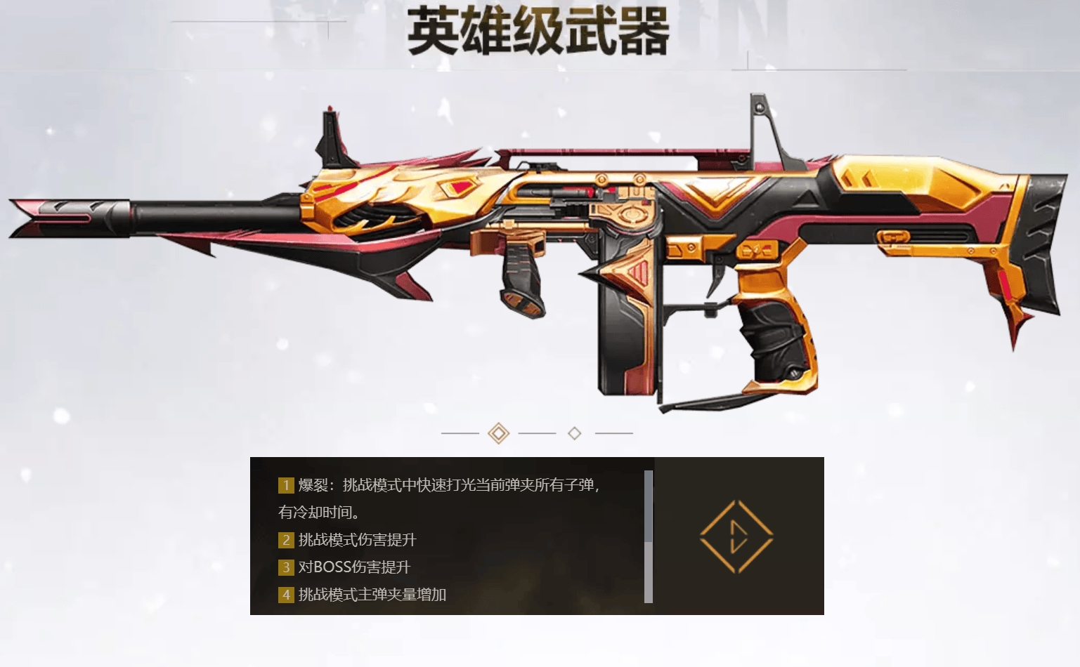 狙击枪破解版游戏(破解版狙击手机游戏)