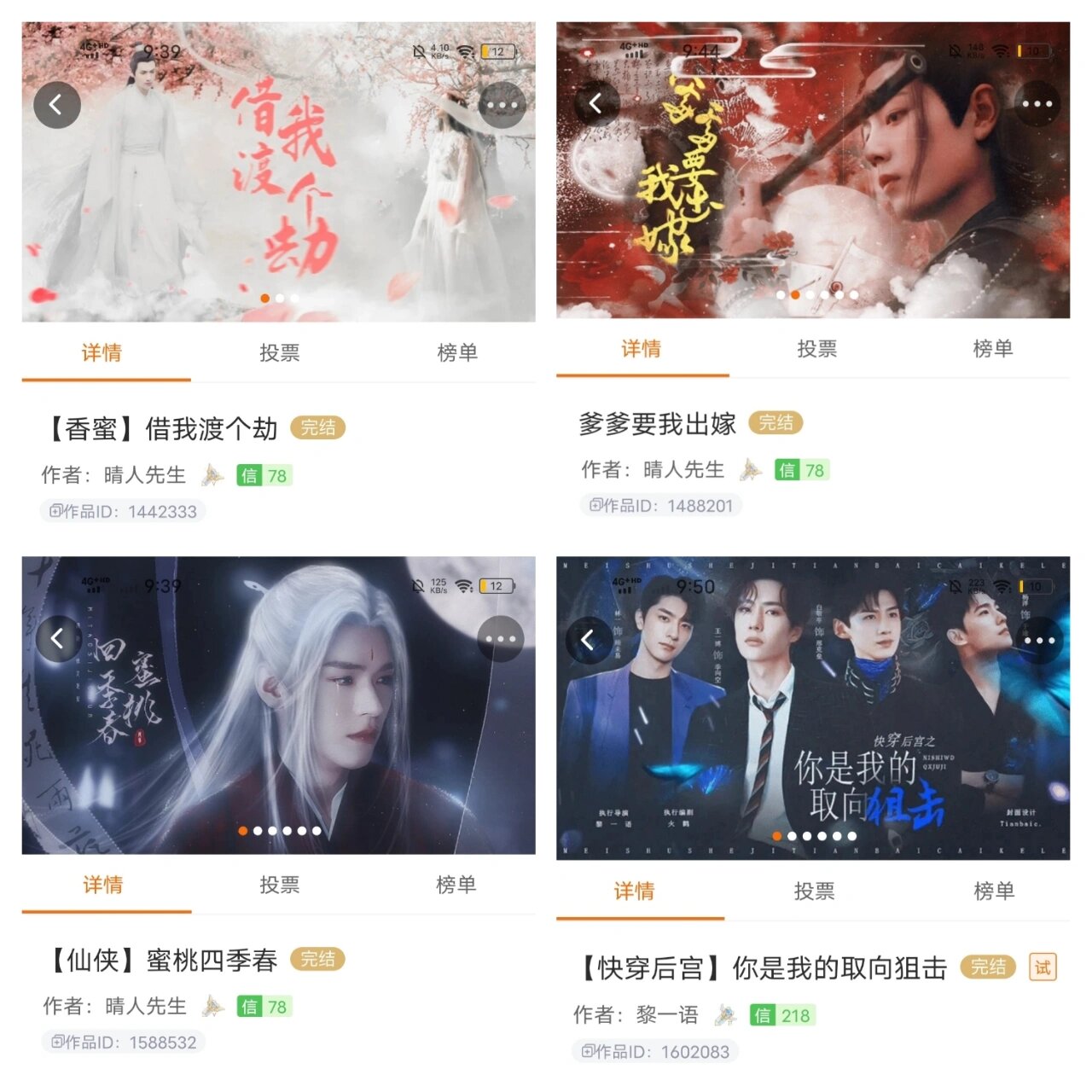 橙光真人破解版合集(橙光真人破解版合集最新)