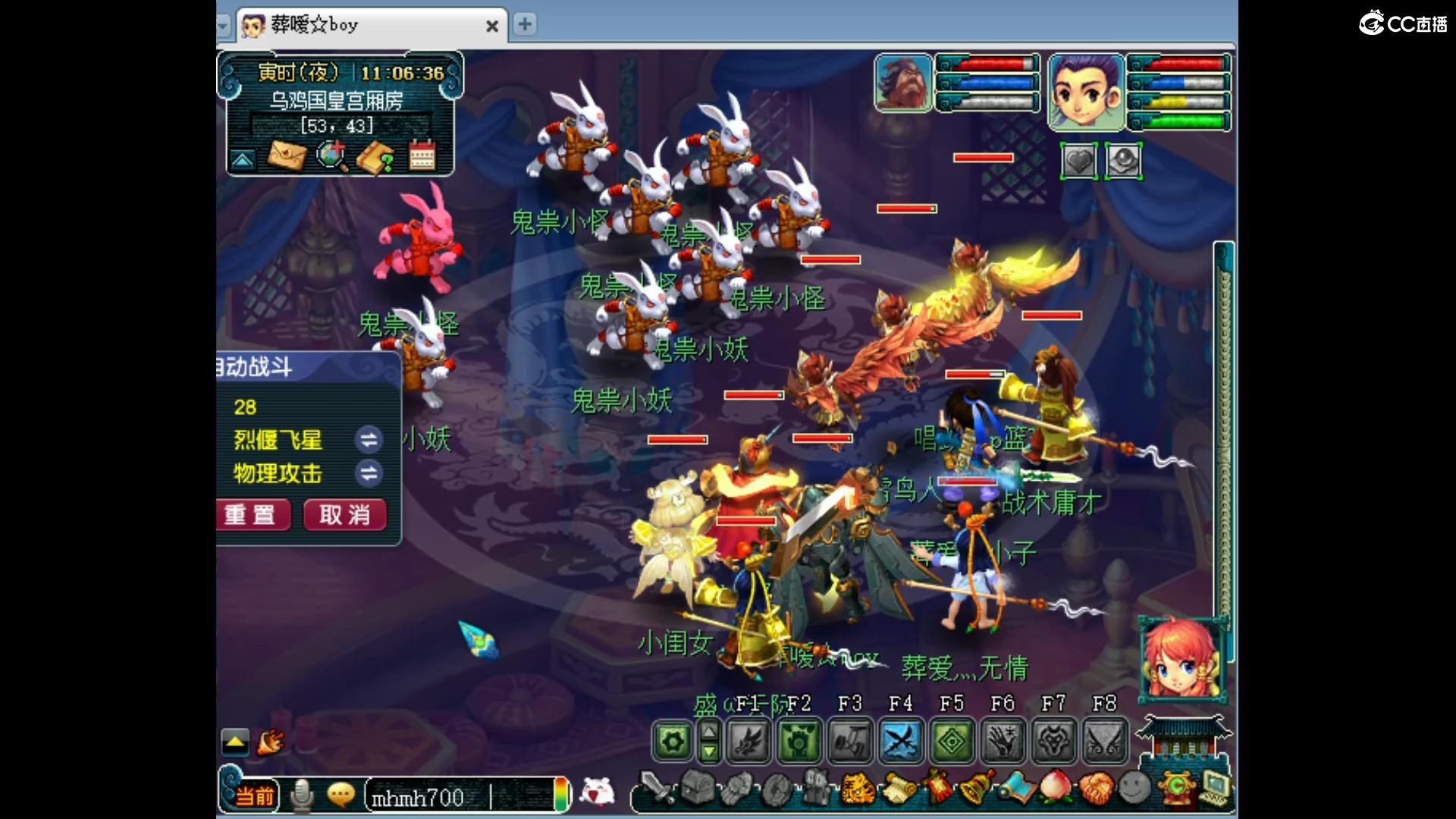 梦幻cc老王微信号(梦幻西游cc老王叫什么)