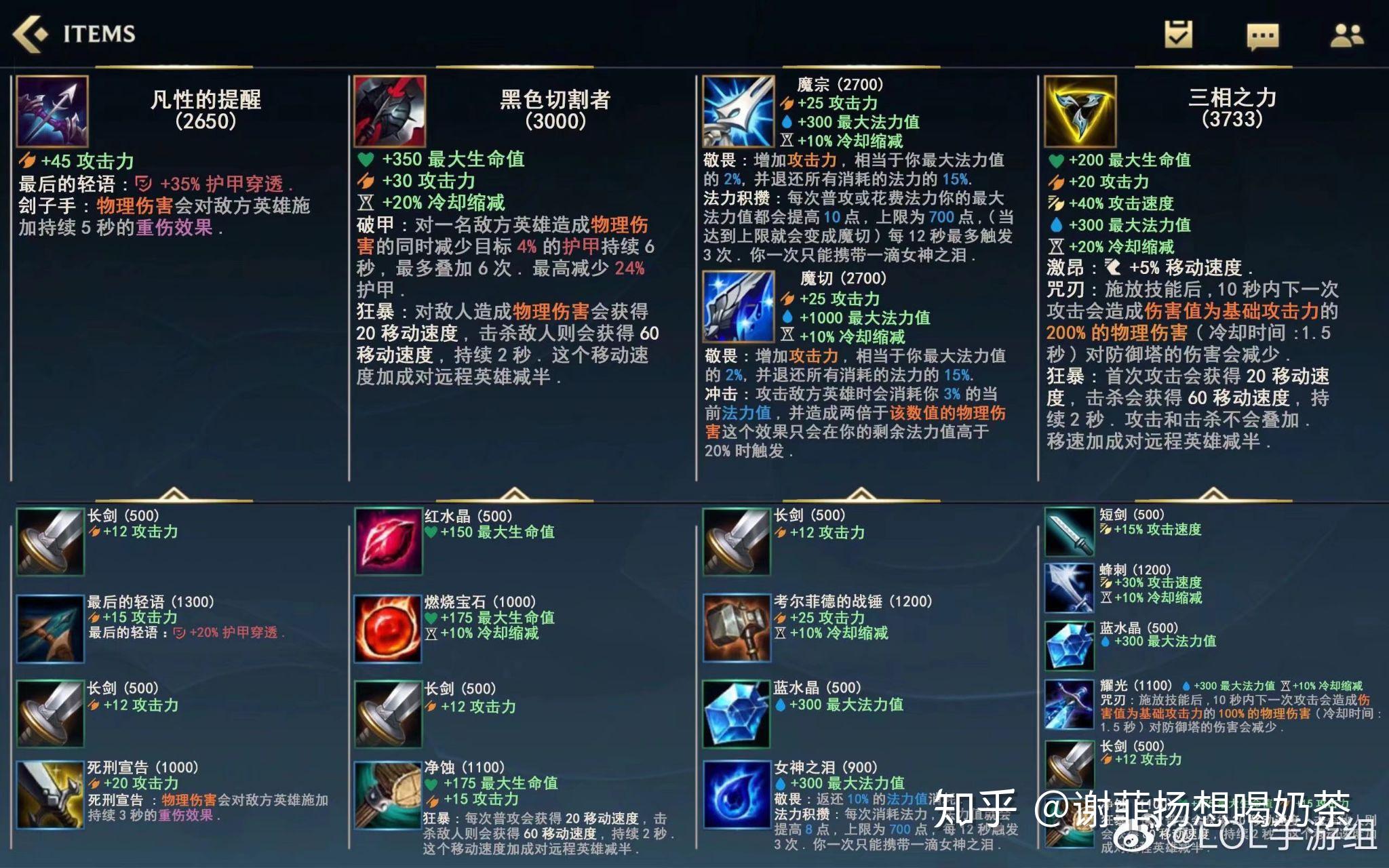 lol手游新加坡翻译(英雄联盟手游新加坡服用什么加速器下载)