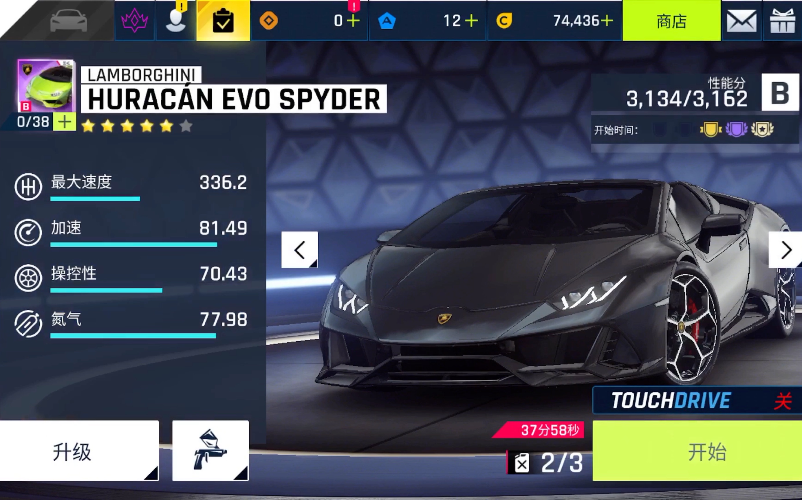 狂野飙车9新版本破解版(狂野飙车9完美破解版 053 直装版)