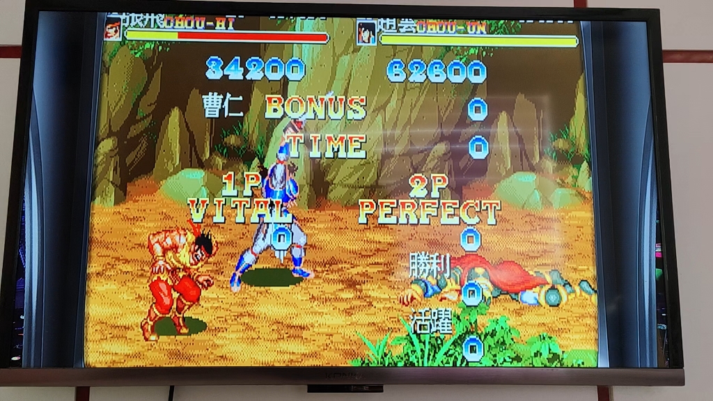 街机三国志游戏下载(街机三国志下载安卓版)