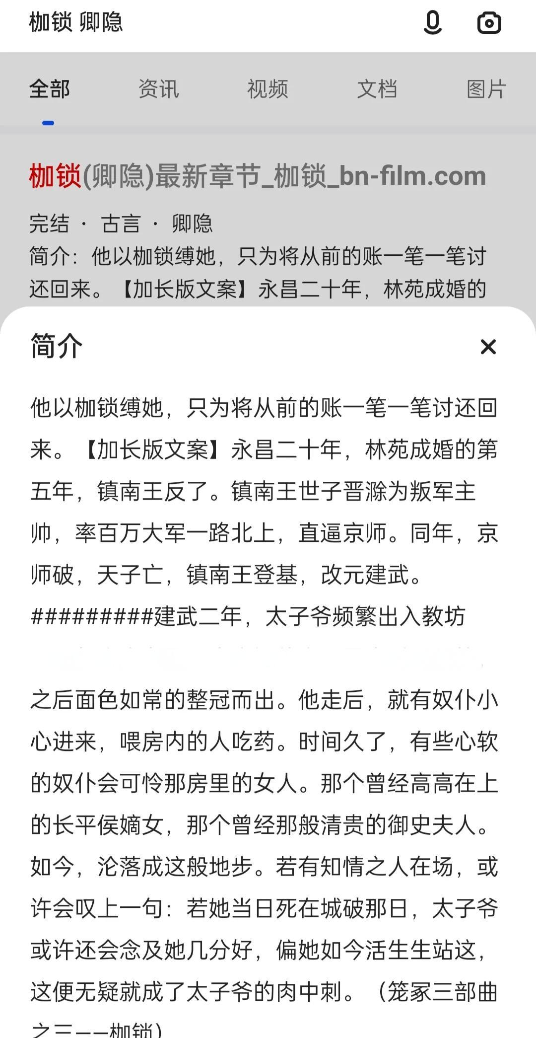 2025年10月8日 第30页