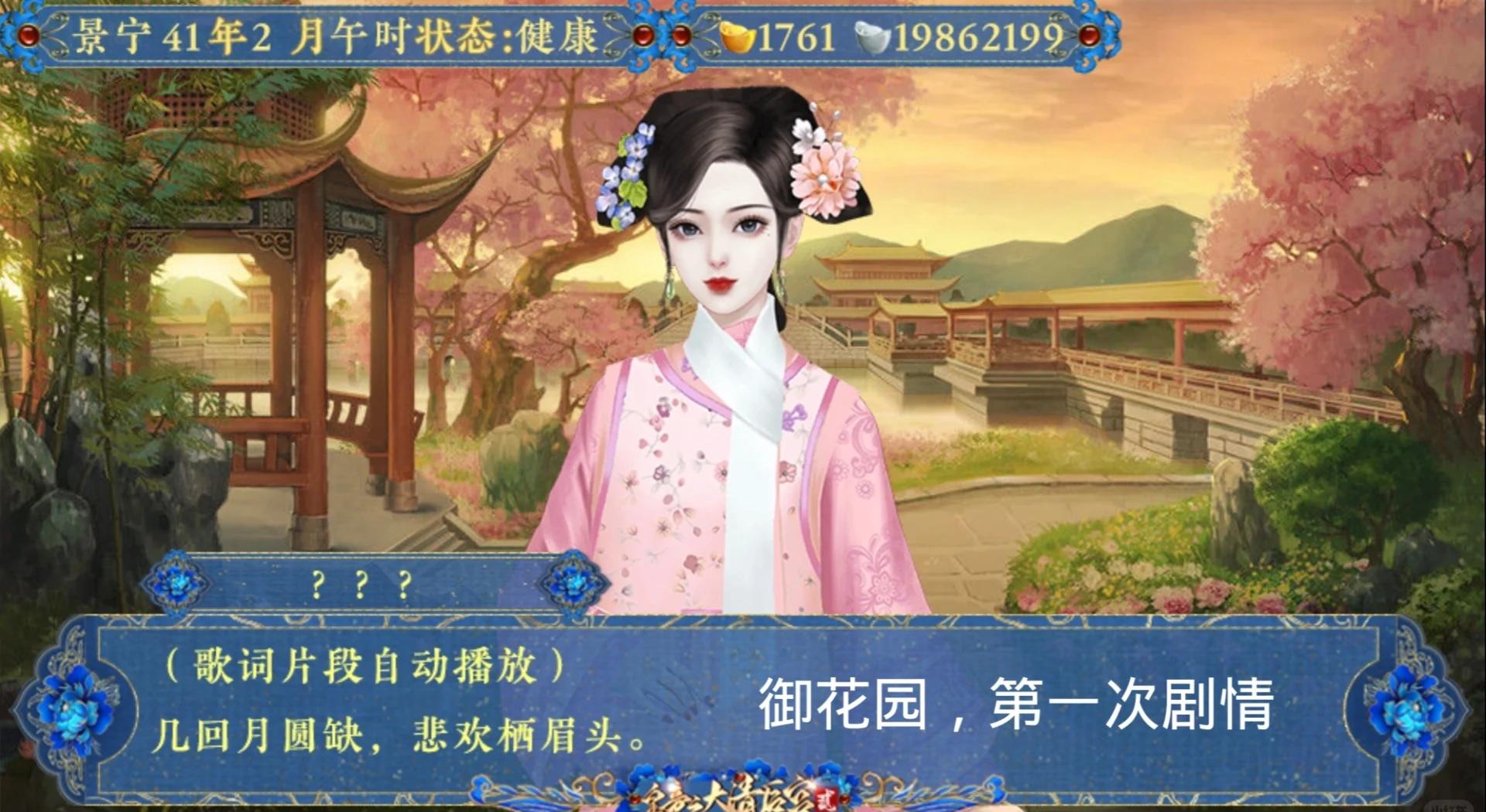 全民橙光破解版(橙光全息网游破解版)