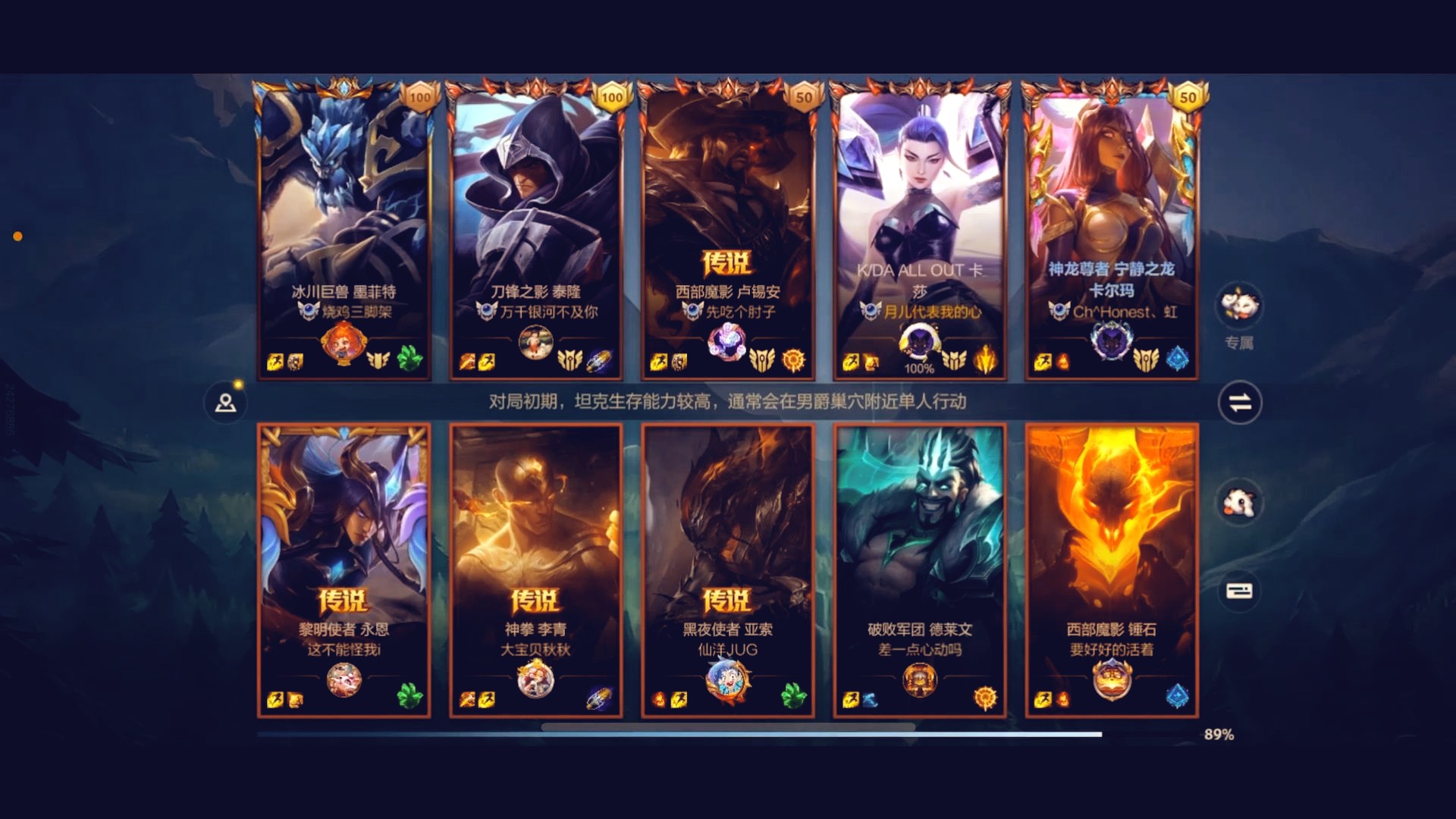 lol官网手游ios(英雄联盟手游ios下载ios官网下载地址)