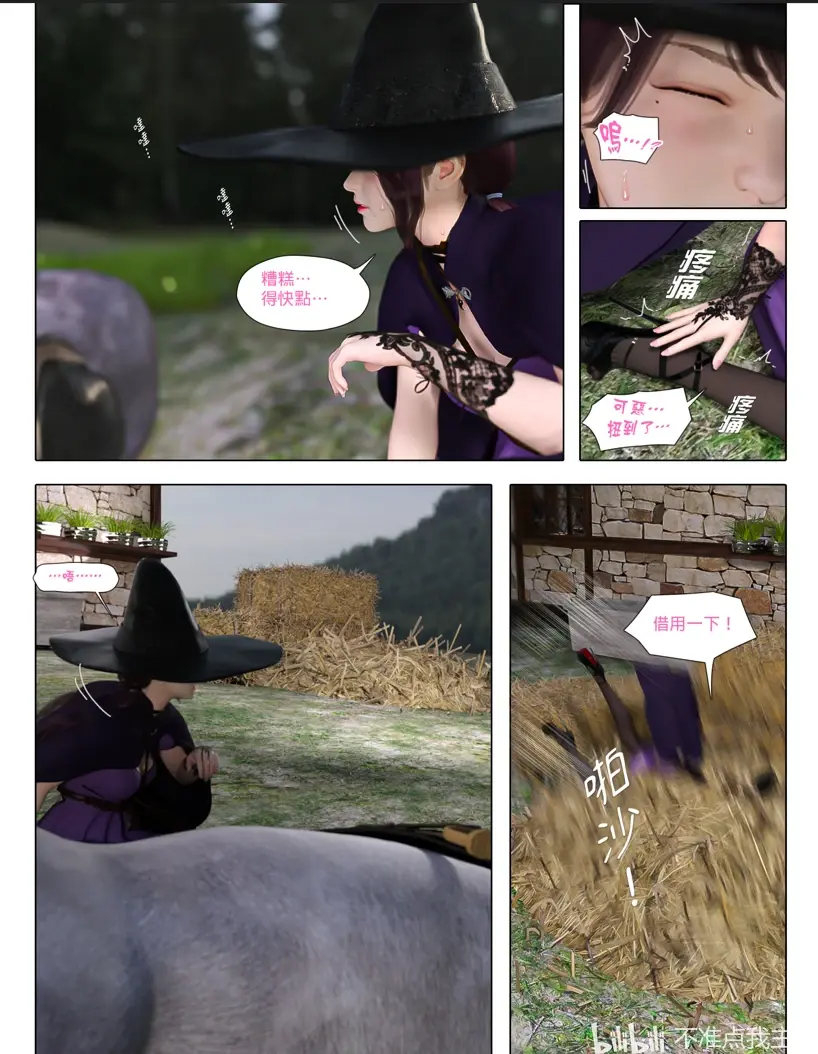 母上攻略人物介绍(母上攻略结局怎么样)