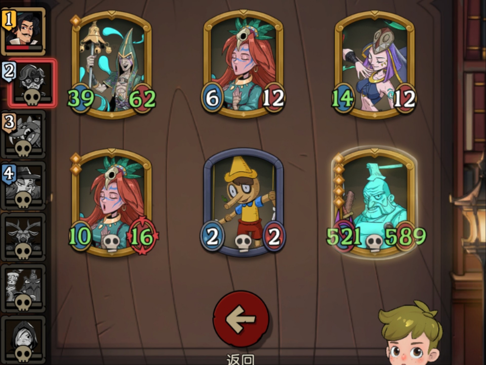 月圆之夜破解版全职(月圆之夜破解版全职业无邪破解)