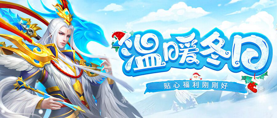 三国志名将令红包版本(三国志名将令2019兑换码领取入口)