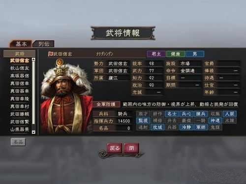 三国志名将令红包版本(三国志名将令2019兑换码领取入口)