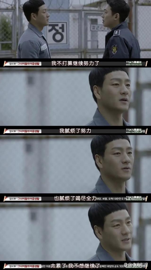 机智越狱攻略(机智监狱 百度网盘)