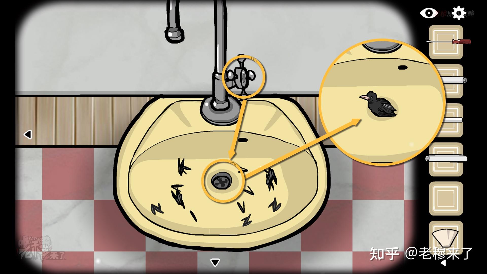 逃离杀人现场攻略(逃离现场最后什么意思)