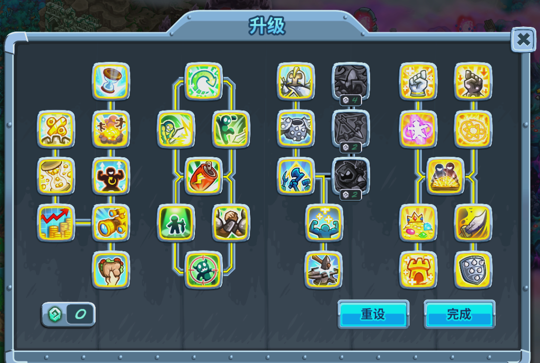 王国保卫战破解版攻略(王国保卫战破解版无限金币钻石)