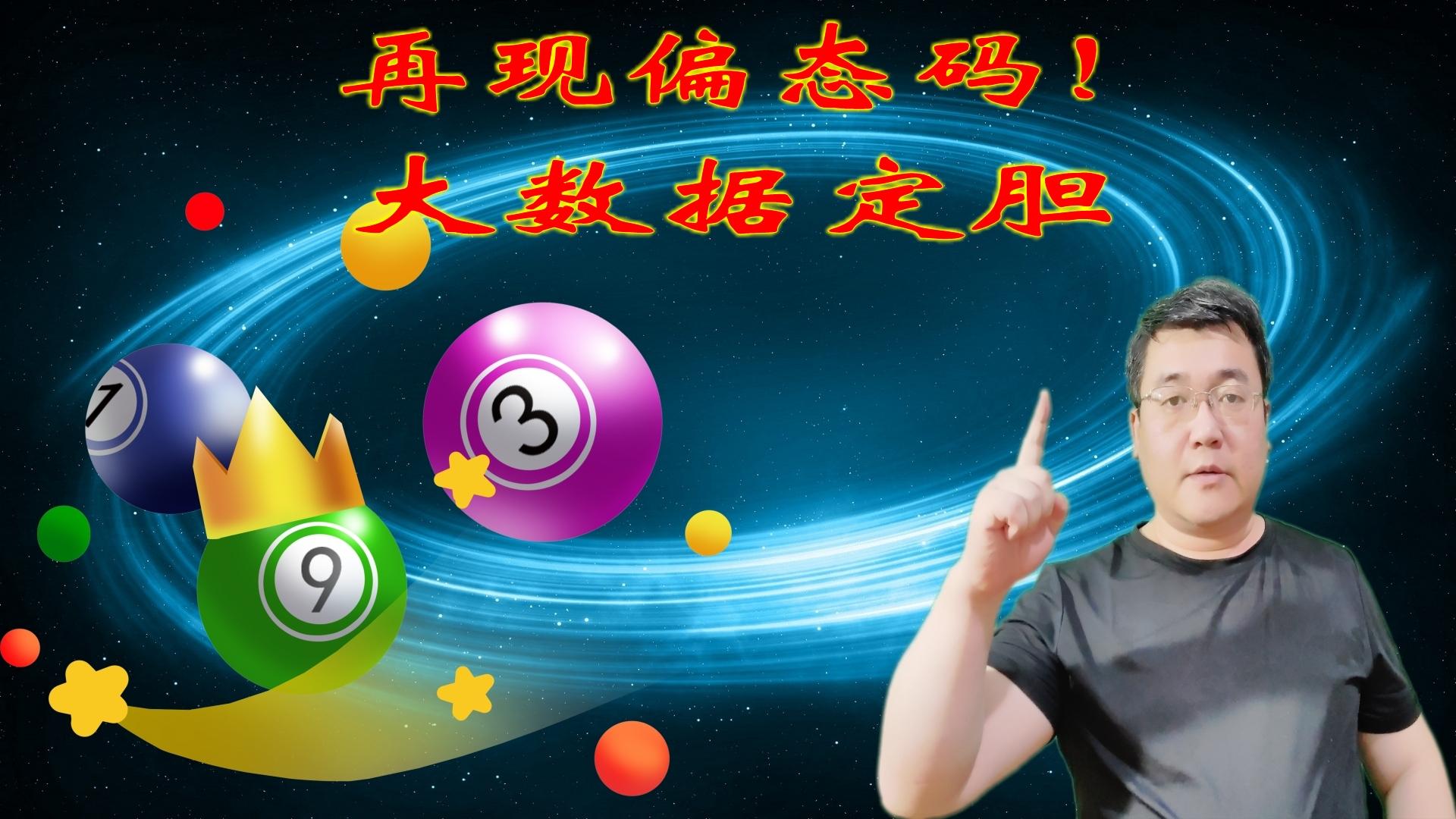 滚动红球4攻略(滚动红球4攻略大全)