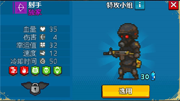 地狱英雄僵尸破解版(地狱僵尸破解版中文版)