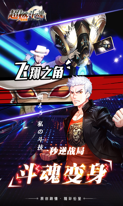 次元斗魂攻略(次元技能详细介绍)