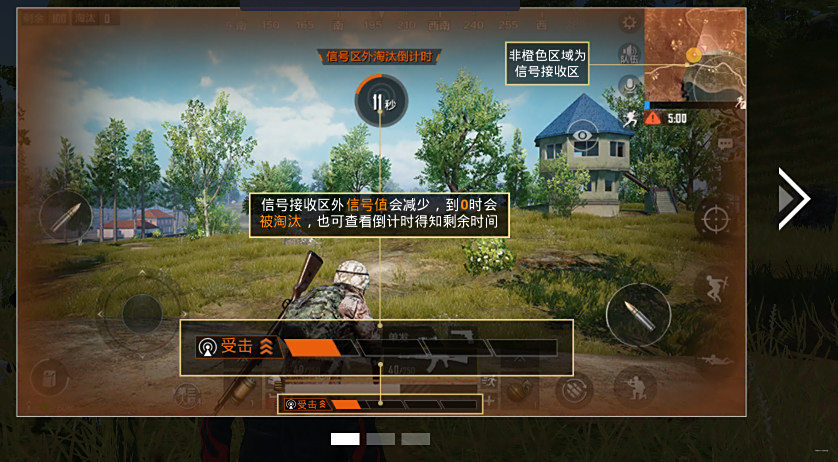 和平精英锁血开挂(和平精英开挂锁血软件免费手机版)