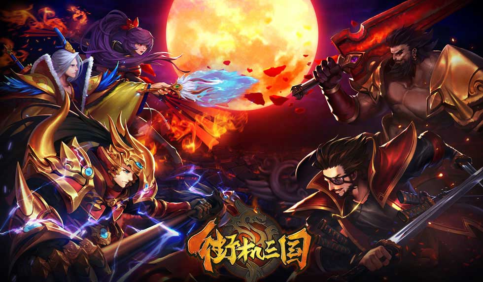 7k7k街机三国登录器(街机三国七天登录送什么奖励)