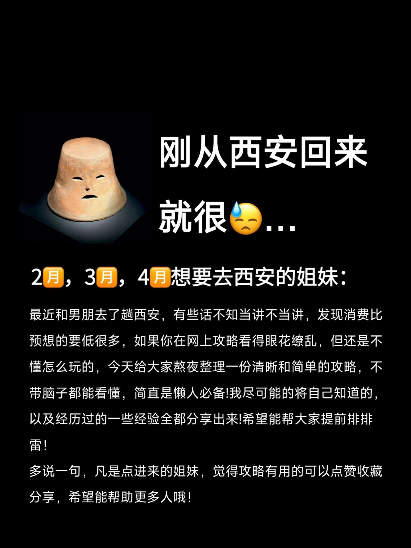 2025年10月8日 第7页