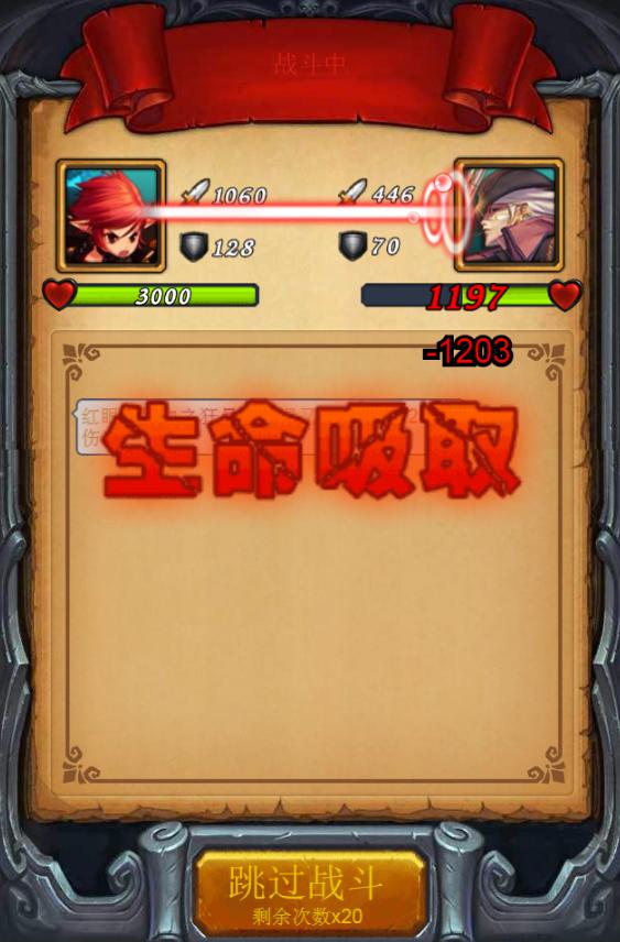 地下城大师放置(地下城大师放置什么装备)