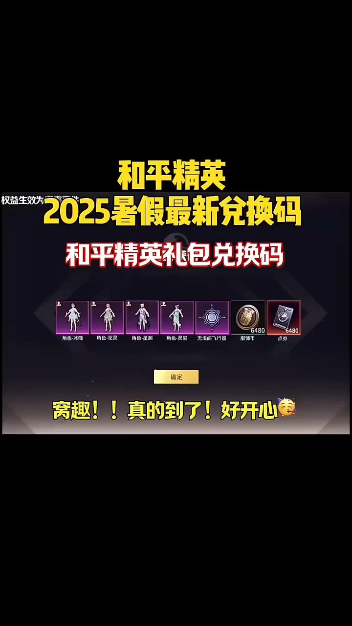 和平精英cdk兑换码安卓2021(和平精英cdk兑换码2021最新安卓)