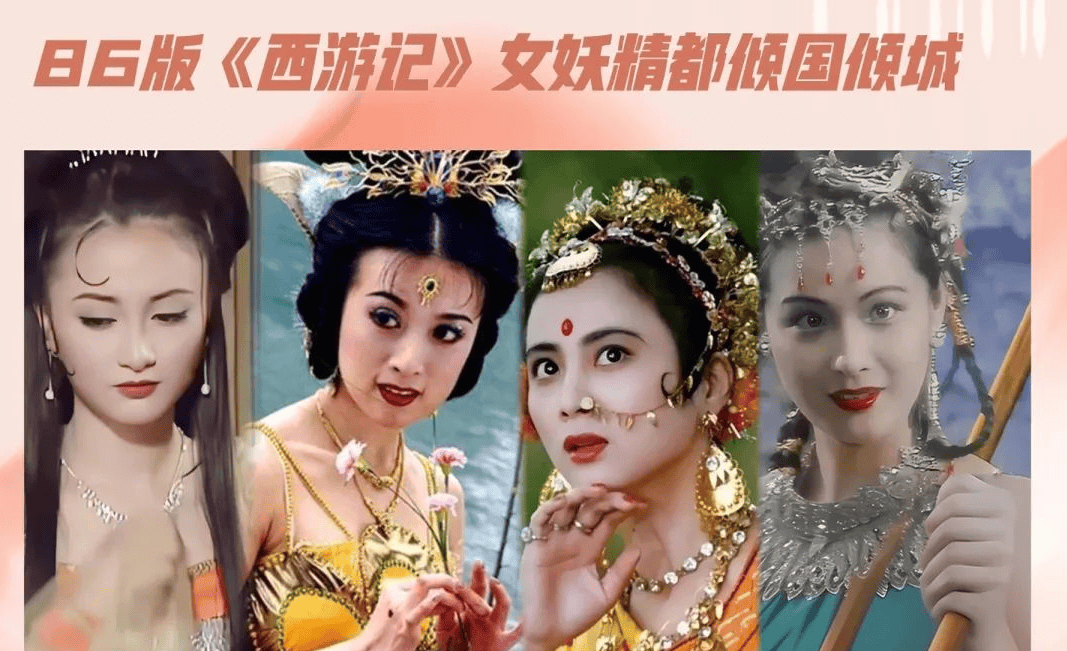 西游记5大妖精(西游记5大妖精是哪一集)