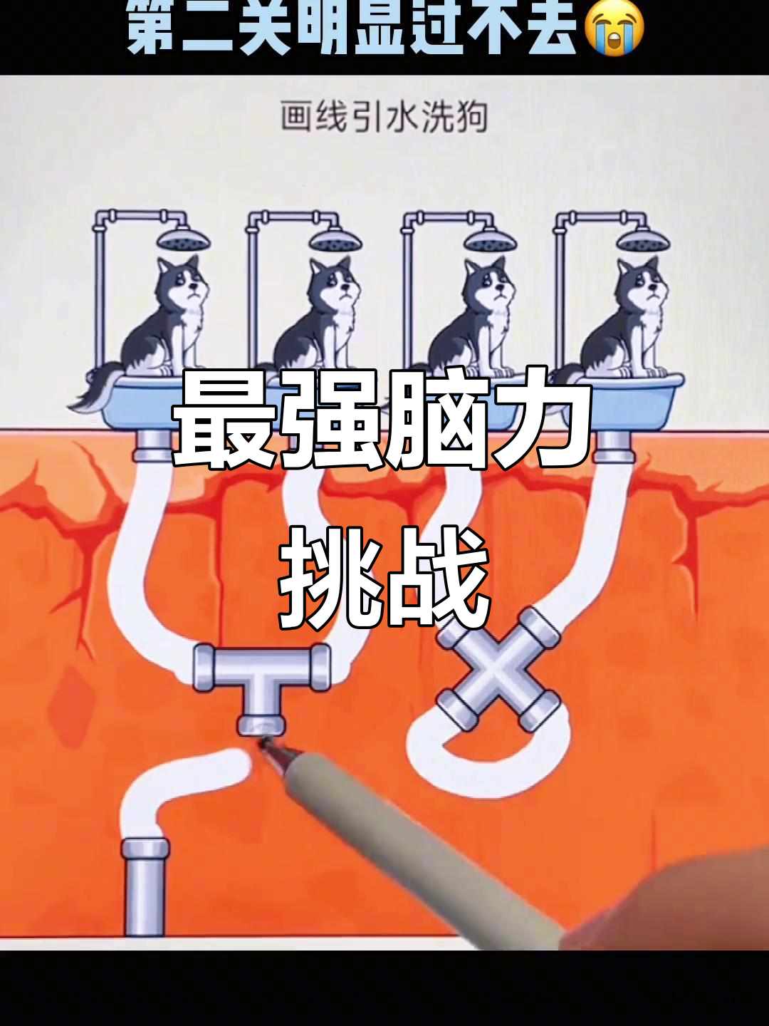 脑洞超大的这东西游戏()