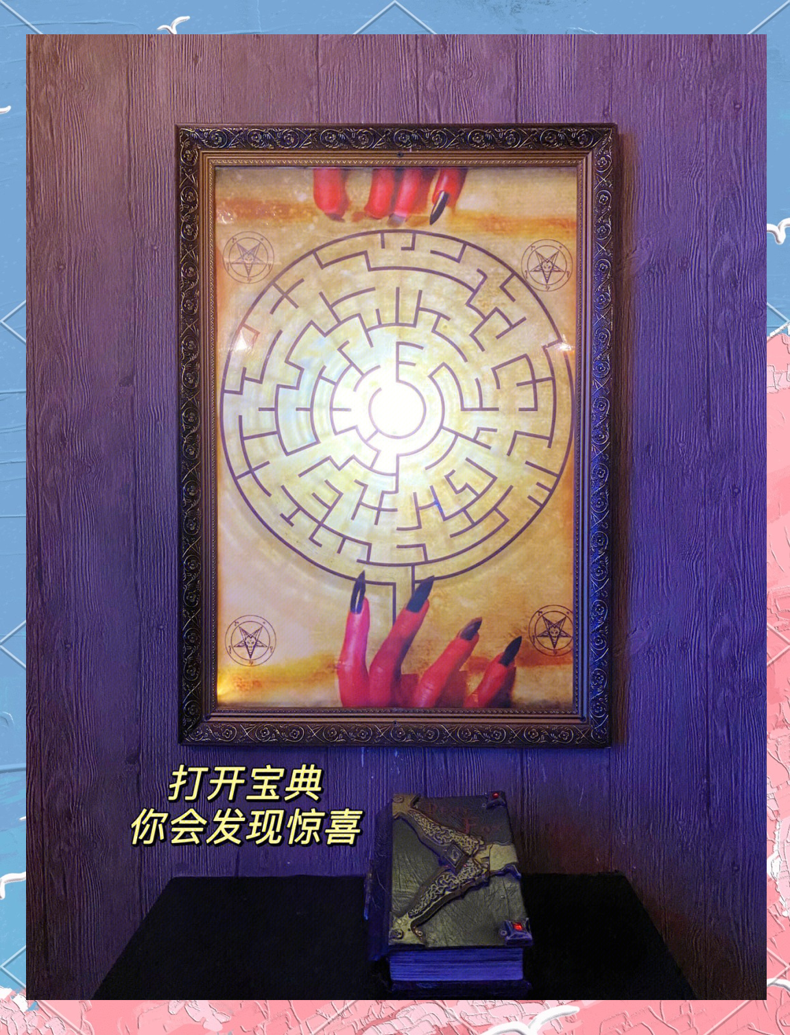 密室逃脱精灵森林攻略(密室逃脱精灵森林攻略视频)