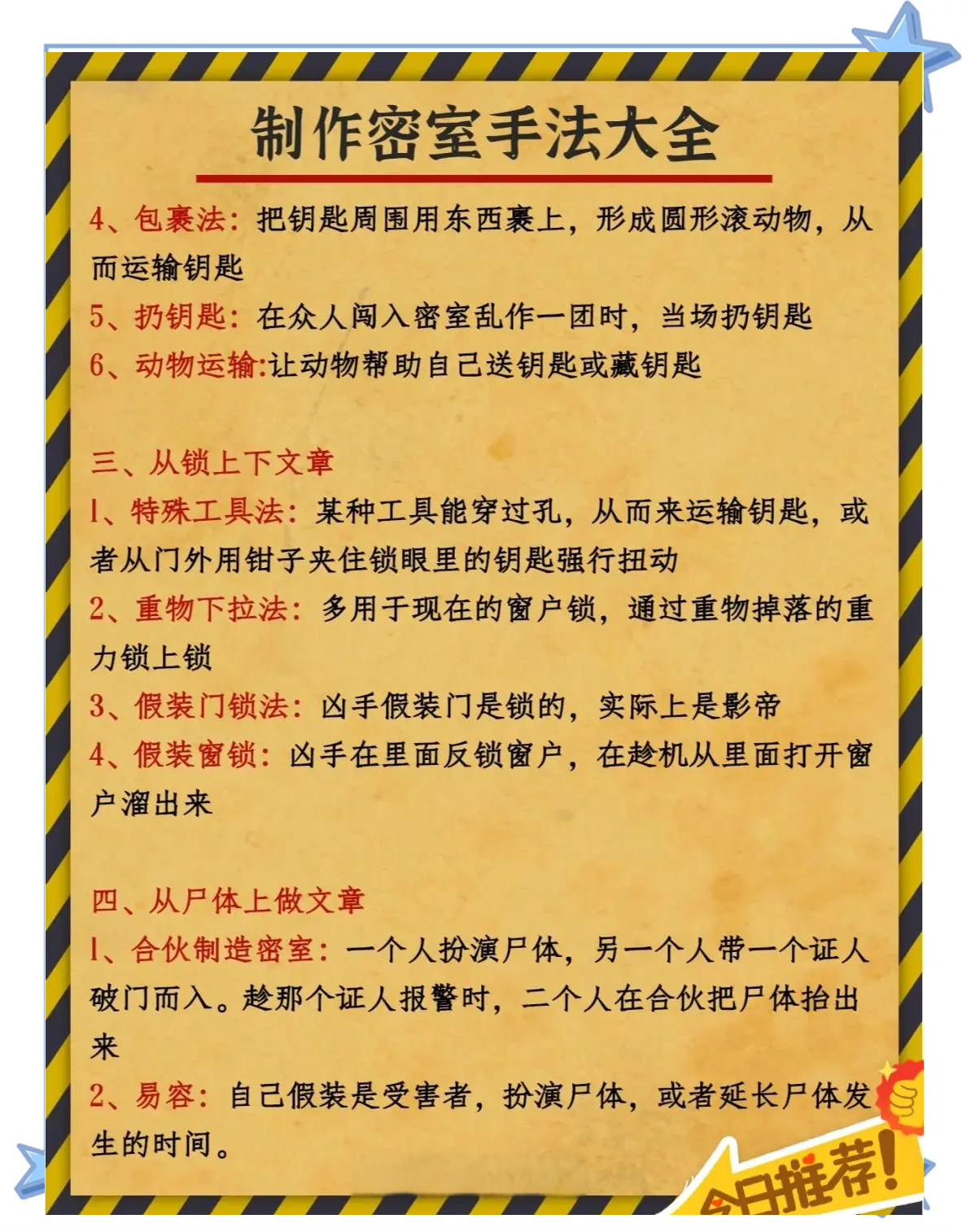 密室逃脱精灵森林攻略(密室逃脱精灵森林攻略视频)