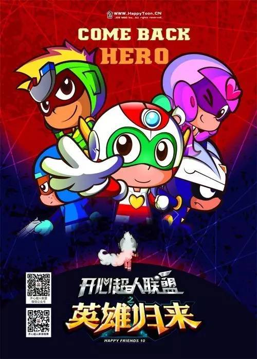 酷宝王国下下(动画片酷宝王国)